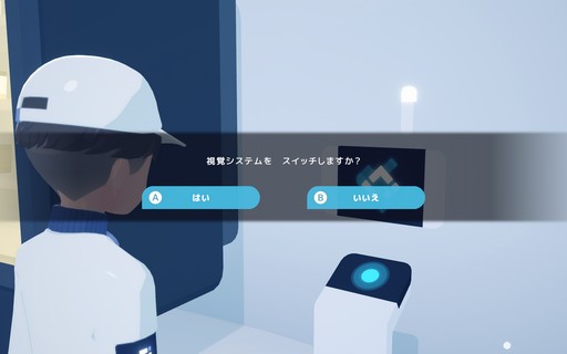 画像ギャラリー No.012のサムネイル画像 / ［プレイレポ］新作アドベンチャー「D-topia」は，直感的に解けるパズルと，プレイヤーの選択に左右される住人たちの運命を組み合わせた意欲作だ