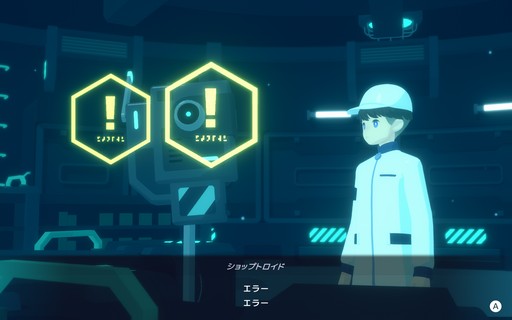 画像ギャラリー No.015のサムネイル画像 / ［プレイレポ］新作アドベンチャー「D-topia」は，直感的に解けるパズルと，プレイヤーの選択に左右される住人たちの運命を組み合わせた意欲作だ