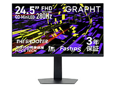 280Hz表示対応のMini LED液晶パネルを採用した24.5型ゲーマー向けディスプレイがMSYから登場
