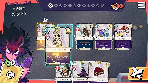 画像ギャラリー No.003のサムネイル画像 / 非同期型オートバトル×デッキ構築型カードゲーム「Lunchbreak Tactics」がSteamで発売。5月13日まではリリース記念セールで30％オフ