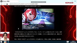 画像ギャラリー No.014のサムネイル画像 / 「RDの遠隔推理」，原案・全面監修を手掛ける我孫子武丸氏らがステージイベントで最新情報を紹介。難度や時間配分を調整したTGS 2026試遊版を出展［TGS2026］