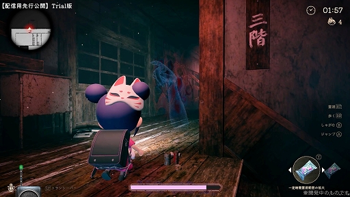 画像ギャラリー No.003のサムネイル画像 / 「かくれ鬼 - Hide and Seek Horror -」，TGS 2026に出展。新システム「影かくし」や鬼の「鬼の眼」を追加した最新Trial版を試遊可能