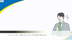 叔父さんを堕とすまで