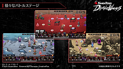 仮面ライダー DEFENSE WARRIORS