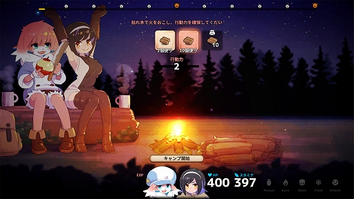 画像ギャラリー No.003のサムネイル画像 / ケモノ少女の料理人となって冒険者パーティを支援。サバイバルアクション「奈落のキッチン」,配信開始