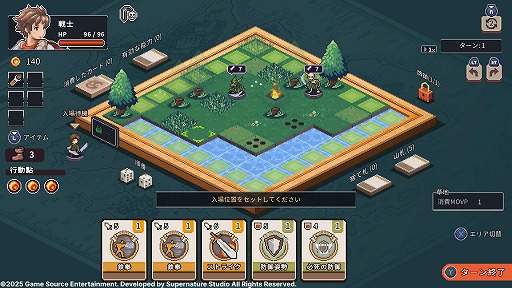 ꡼ No.003Υͥ / 88ΥܡɤƮŸ륫ά饤ȥ֥  ե󥿥ɡסPS5/PS4/SwitchǤ꡼