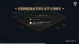 ꡼ No.004Υͥ / 88ΥܡɤƮŸ륫ά饤ȥ֥  ե󥿥ɡסPS5/PS4/SwitchǤ꡼