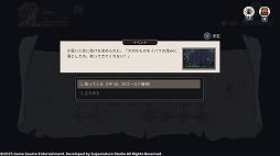 ꡼ No.006Υͥ / 88ΥܡɤƮŸ륫ά饤ȥ֥  ե󥿥ɡסPS5/PS4/SwitchǤ꡼