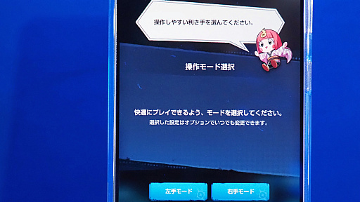 画像ギャラリー No.020のサムネイル画像 / 鬼火炎（おにぴえん）に正義の鉄槌（ポリコレハンマー）に，スマホで電能を操る「デッドアカウント〜二つの蒼い炎〜」［TGS2026］