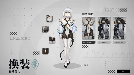 画像ギャラリー No.006のサムネイル画像 / 吸血鬼が支配する世界の真実を追うダークファンタジー・ビジュアルノベル「世界の井戸：カーロの血筋」，Steamで配信開始