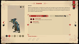 Deathless. The Hero Quest