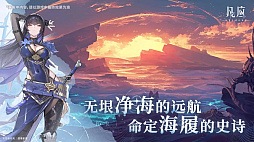 凡应（BRINGER）