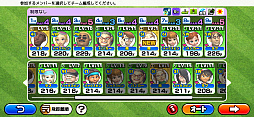 いつでもGOLF