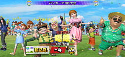 いつでもGOLF