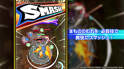 画像ギャラリー No.002のサムネイル画像 / 【今週のモチベ】ローグライトRPG「ドラゴンクエストスマッシュグロウ」や「Vampire Crawlers」がリリースされる 2026年4月20日〜4月26日