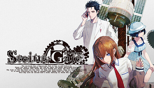 画像ギャラリー No.007のサムネイル画像 / 【今週のモチベ】アクションRPG「Mortal Shell II」や，「STEINS;GATE RE:BOOT」が発売される 2026年8月17日〜8月23日