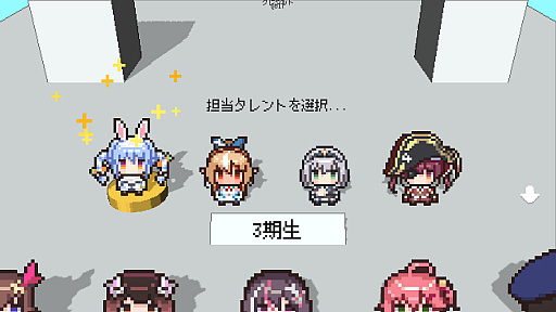 画像ギャラリー No.002のサムネイル画像 / 「ホロライブ」事務所の新人守衛となり,タレントに化けたニセモノを見破ろう。ドキドキ審査クイズゲーム「ホロガード」,本日Steamで発売