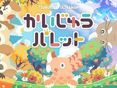 �֤������夦�ѥ�åȡס�2026ǯ5��28��15��00���äƥ����ӥ���λ