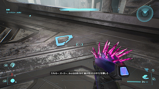 画像ギャラリー No.007のサムネイル画像 / ［プレイレポ］「Halo: Campaign Evolved」は，思い出がさらに美しく，楽しくなる新要素満載。しかし，それだけに気になる点も