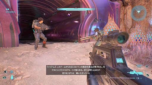 画像ギャラリー No.011のサムネイル画像 / ［プレイレポ］「Halo: Campaign Evolved」は，思い出がさらに美しく，楽しくなる新要素満載。しかし，それだけに気になる点も