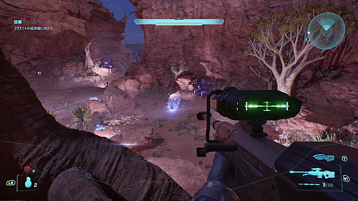 画像ギャラリー No.017のサムネイル画像 / ［プレイレポ］「Halo: Campaign Evolved」は，思い出がさらに美しく，楽しくなる新要素満載。しかし，それだけに気になる点も