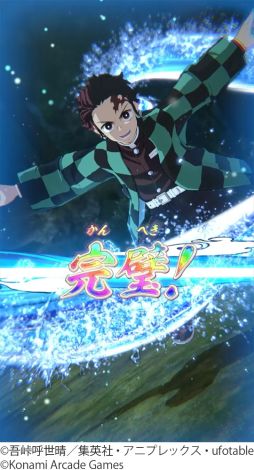 画像ギャラリー No.008のサムネイル画像 / カードアクション「鬼滅の刃 日輪バトルスラッシュ」，7月9日から順次稼働。日輪刀コントローラーを駆使して，さまざまな相手と戦う