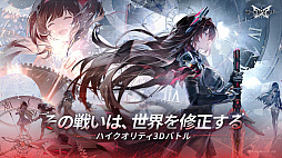 エーテルゲイザー