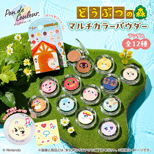 画像ギャラリー No.001のサムネイル画像 / 「どうぶつの森　マルチカラーパウダー」，9月21日に発売。住民たちのデザインで，アイシャドウやフェイスカラーとして使える