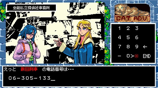 画像ギャラリー No.005のサムネイル画像 / 旅情百合サスペンスホラー「ハイパー・ユーフォリア」，Steam版を5月22日に発売。超念動力を持つ探偵コンビが連続殺人事件に挑む