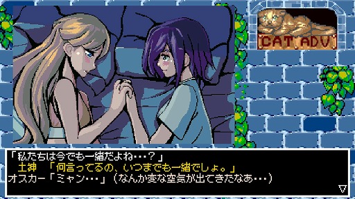 画像ギャラリー No.006のサムネイル画像 / 旅情百合サスペンスホラー「ハイパー・ユーフォリア」，Steam版を5月22日に発売。超念動力を持つ探偵コンビが連続殺人事件に挑む