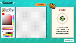 画像ギャラリー No.001のサムネイル画像 / 勝敗をAIが決める「AIドット絵バトル」,デモ版をSteamで配信開始。相手のモンスターに勝てそうなモンスターを描いてバトル