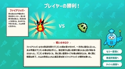 画像ギャラリー No.003のサムネイル画像 / 勝敗をAIが決める「AIドット絵バトル」,デモ版をSteamで配信開始。相手のモンスターに勝てそうなモンスターを描いてバトル