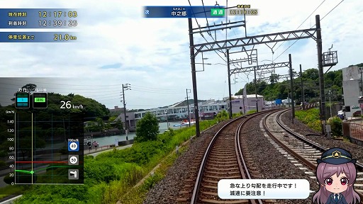 画像ギャラリー No.002のサムネイル画像 / 「鉄道にっぽん！RealPro 長距離運転！特急ひのとり 近畿日本鉄道 編」，DLC第1弾「観光特急しまかぜ」を配信開始。記念セールも開催中