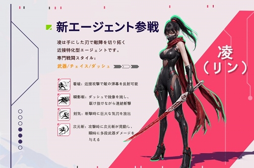 画像ギャラリー No.002のサムネイル画像 / 「転生保険株式会社R.I.P」，正式版Ver.1.0を9月16日に配信。近接特化エージェント「リン（凌）」やエンドレスモードを追加