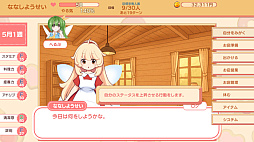 フェアリースイートデイズ