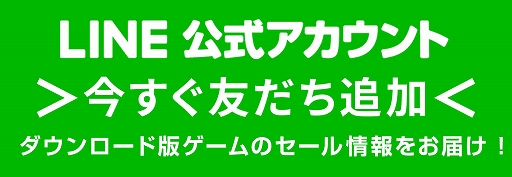 画像ギャラリー No.002のサムネイル画像 / 「テイルズ オブ ベルセリア リマスター」デラックスエディションが初セールで26％オフに。バンダイナムコ，ニンテンドーeショップでセールを開催
