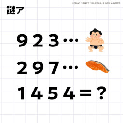 画像ギャラリー No.002のサムネイル画像 / SCRAP×赤坂アカ氏×集英社ゲームズによる世界創造謎解きADV「カミとミコ」本日発売。主題歌「ナミダとカタチ」のショート版MVも公開