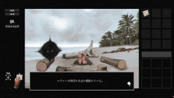 画像ギャラリー No.006のサムネイル画像 / シュルレアリスムの影響を受けた狂気的な世界で生き延びよう。ホラーゲーム「稗: The Dream Of A Cockspur」，Steamでリリース