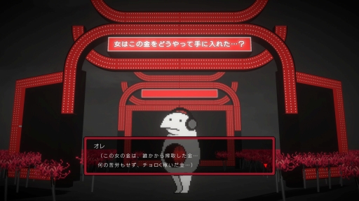 画像ギャラリー No.005のサムネイル画像 / 夏は七不思議ならぬ“七不穏”で暑さを忘却の彼方へ――涼しくチルアウトできる終末，陰鬱，ディストピアな7つのゲーム