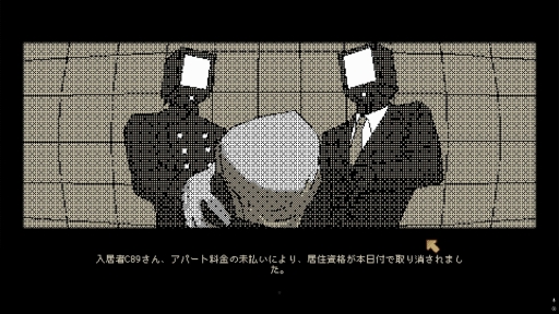 画像ギャラリー No.013のサムネイル画像 / 夏は七不思議ならぬ“七不穏”で暑さを忘却の彼方へ――涼しくチルアウトできる終末，陰鬱，ディストピアな7つのゲーム