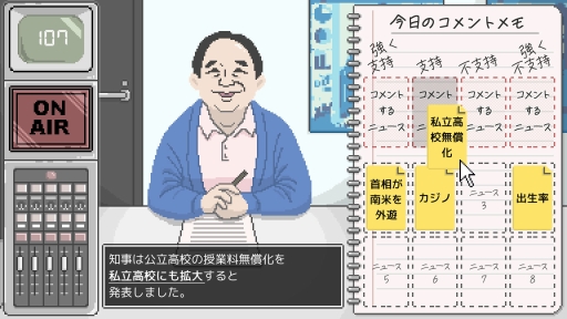 画像ギャラリー No.027のサムネイル画像 / 夏は七不思議ならぬ“七不穏”で暑さを忘却の彼方へ――涼しくチルアウトできる終末，陰鬱，ディストピアな7つのゲーム