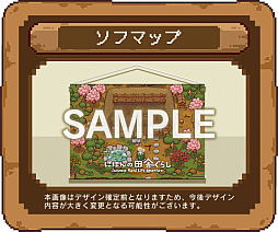 画像ギャラリー No.007のサムネイル画像 / 「にほんの田舎ぐらし」,Switchパッケージ版を11月12日に発売。累計10万DL突破を記念したキャンペーンも開催