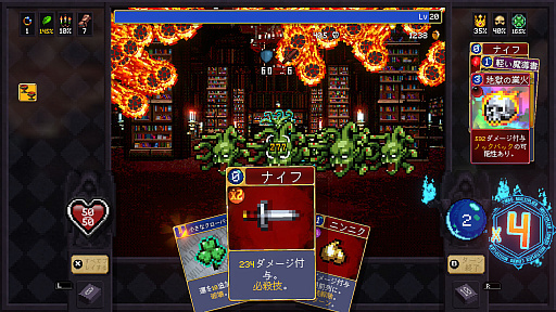 画像ギャラリー No.009のサムネイル画像 / ヴァンサバのあの爽快感をデッキ構築に凝縮した「Vampire Crawlers」（ほぼ日 インディーPick Up！）