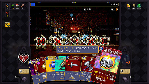 画像ギャラリー No.020のサムネイル画像 / ヴァンサバのあの爽快感をデッキ構築に凝縮した「Vampire Crawlers」（ほぼ日 インディーPick Up！）