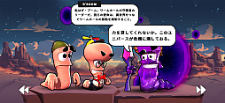 Worms Across Worlds