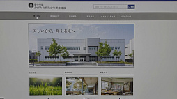 かがみの特殊少年更生施設