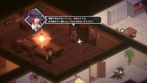 画像ギャラリー No.002のサムネイル画像 / 推理ADV「コネクテッド・クルー」,本日配信。街を歩き回り,容疑者を尋問して嘘や矛盾を見抜こう