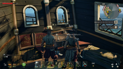 画像ギャラリー No.030のサムネイル画像 / ［プレイレポ］海賊系オープンワールドサバイバル「Windrose」はマルチプレイが楽しい！　裸一貫から無人島で再起を図り，仲間とともに“黒髭”をブチのめせ
