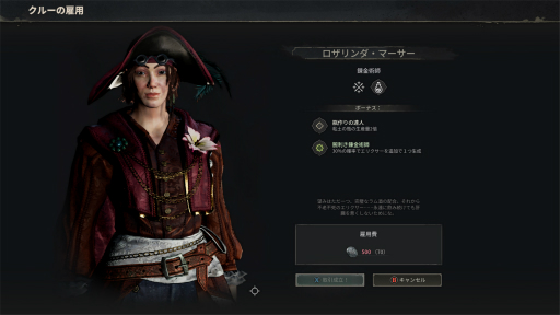 画像ギャラリー No.033のサムネイル画像 / ［プレイレポ］海賊系オープンワールドサバイバル「Windrose」はマルチプレイが楽しい！　裸一貫から無人島で再起を図り，仲間とともに“黒髭”をブチのめせ