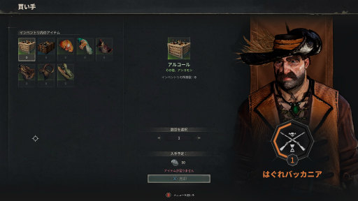 画像ギャラリー No.035のサムネイル画像 / ［プレイレポ］海賊系オープンワールドサバイバル「Windrose」はマルチプレイが楽しい！　裸一貫から無人島で再起を図り，仲間とともに“黒髭”をブチのめせ